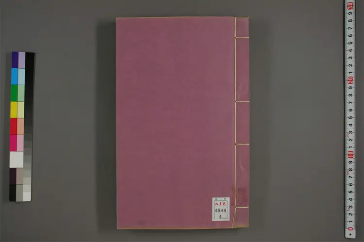 韓昌黎詩集編年箋注 卷1-12  方世舉 考訂