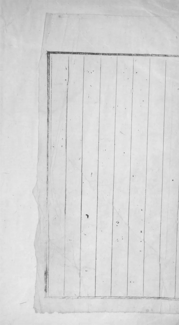 花广詩鈔.不分卷