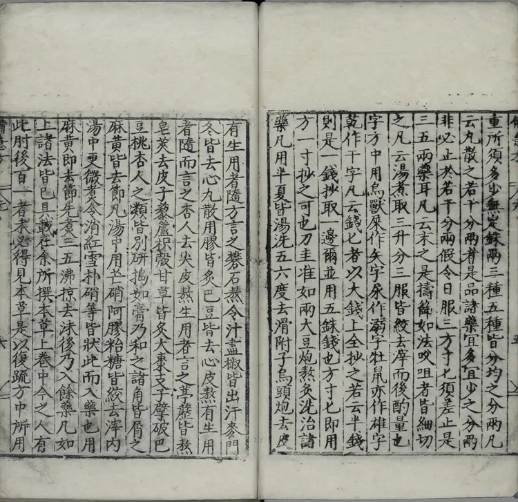 葛仙翁肘後備急方（八卷，晉葛洪撰，明嘉靖時期襄陽知府呂顒刊本