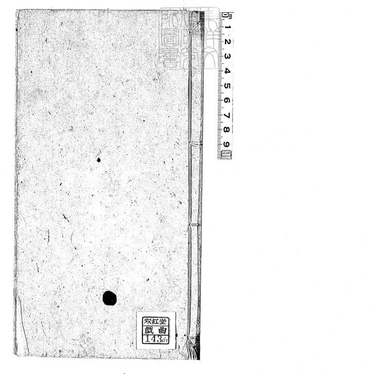 780 曲譜不分卷　清鈔本