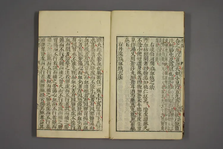 女科证治准绳之一,二 女科证治准绳之一,二