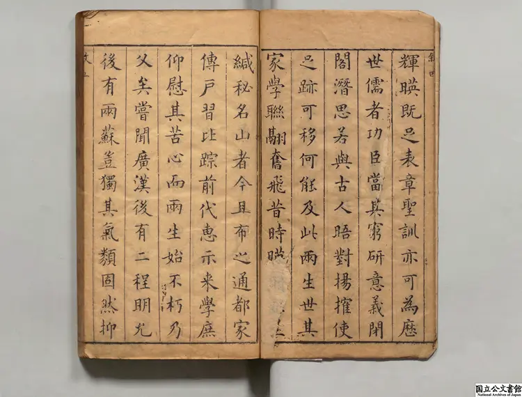 石鏡山房四書説統  著者張振淵（明）明天啓03年石鏡山房刊本（序刊）