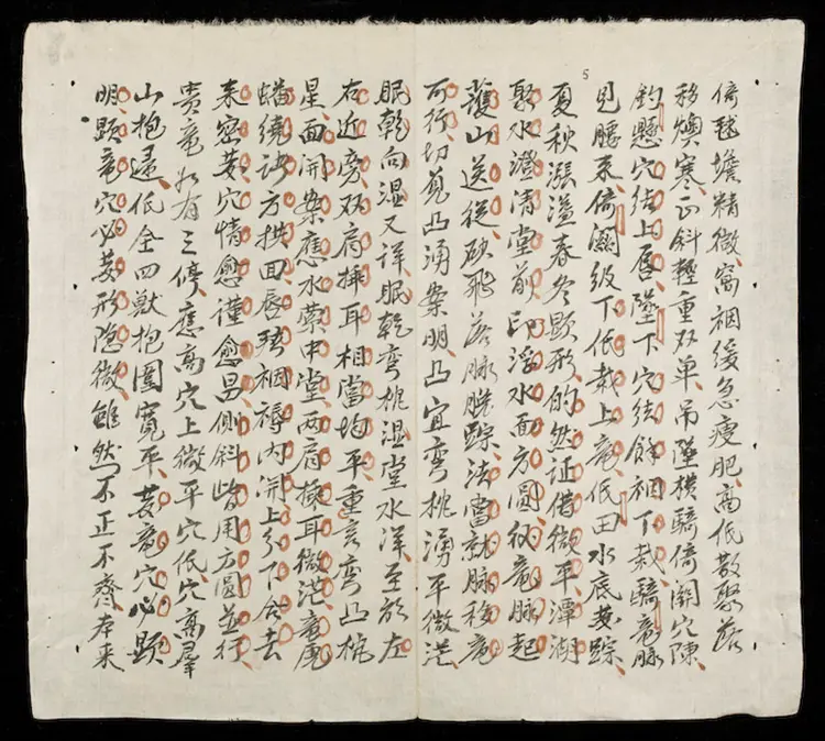 地学精华(第二册) 地学精华(第二册)