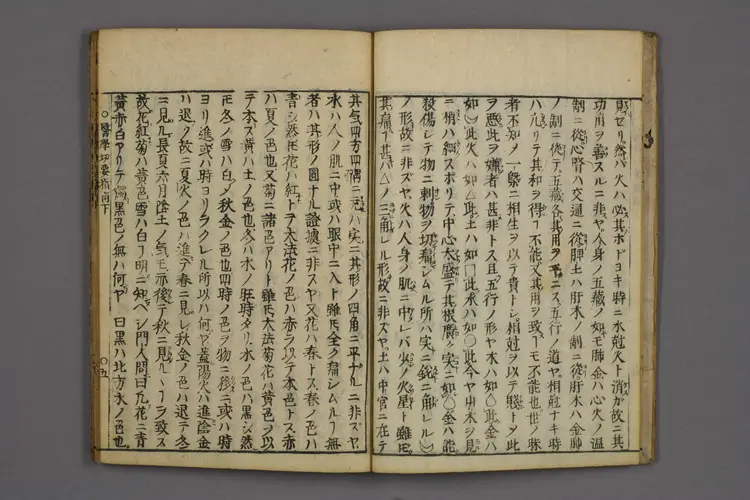 医学切要指南下卷 医学切要指南下卷