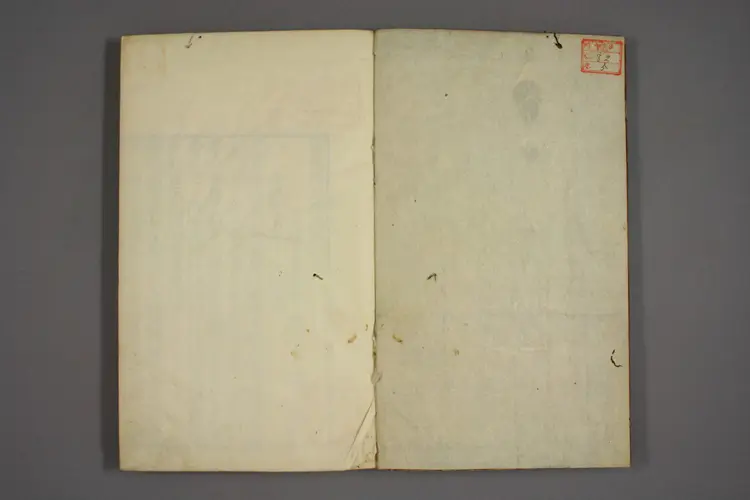 伤寒证治准绳卷五 伤寒证治准绳卷五