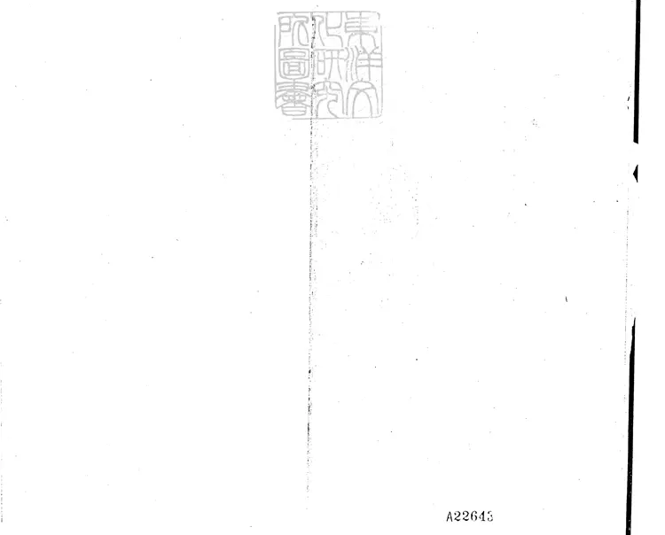 103 金陵古今圖攷一卷+金陵圖詠一卷 天啟三年四年序金陵朱氏刊本 103 金陵古今圖攷一卷+金陵圖詠一卷 天啟三年四年序金陵朱氏刊本