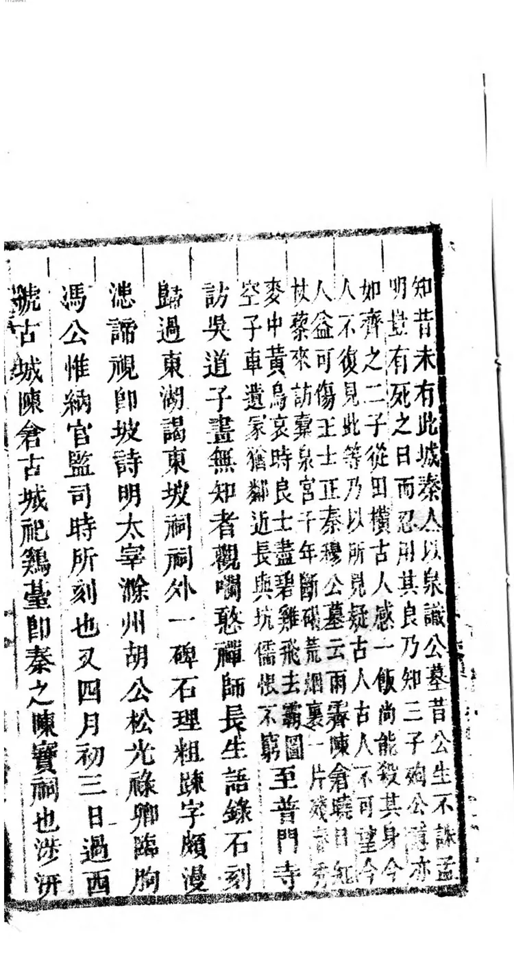 云栈纪程 云栈纪程