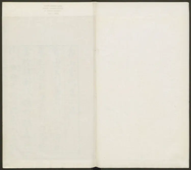 弇山堂别集.明·王世贞撰.万历十八年金陵刊本