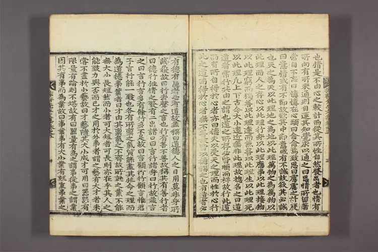 旅軒先生文集 卷之1-11  張顕光撰