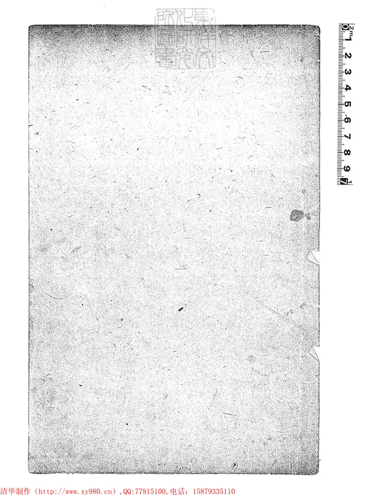 328 律例館校正洗冤錄四卷 刊本 328 律例館校正洗冤錄四卷 刊本