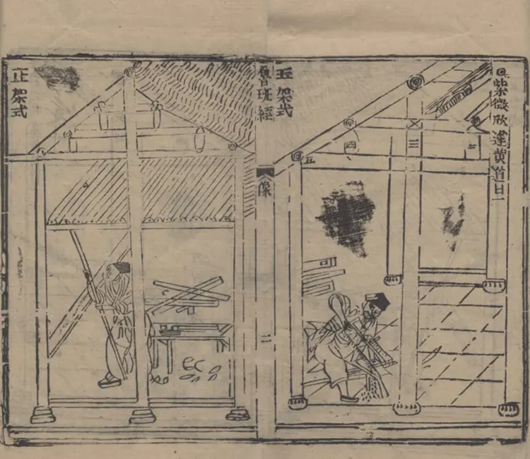 鲁班经匠家镜 鲁班经匠家镜