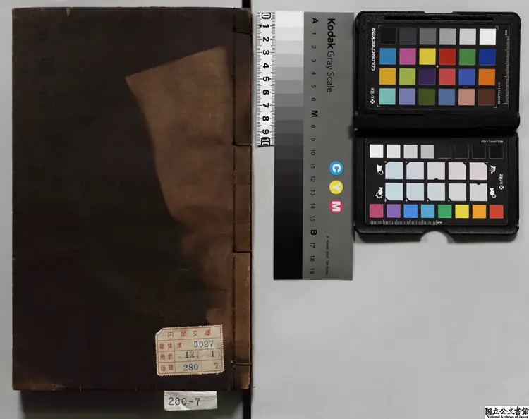 三国志甲 選者陳寿(晋)/注釈者裴松之(宋) 明万暦24年南監刊本 三国志甲 選者陳寿(晋)/注釈者裴松之(宋) 明万暦24年南監刊本