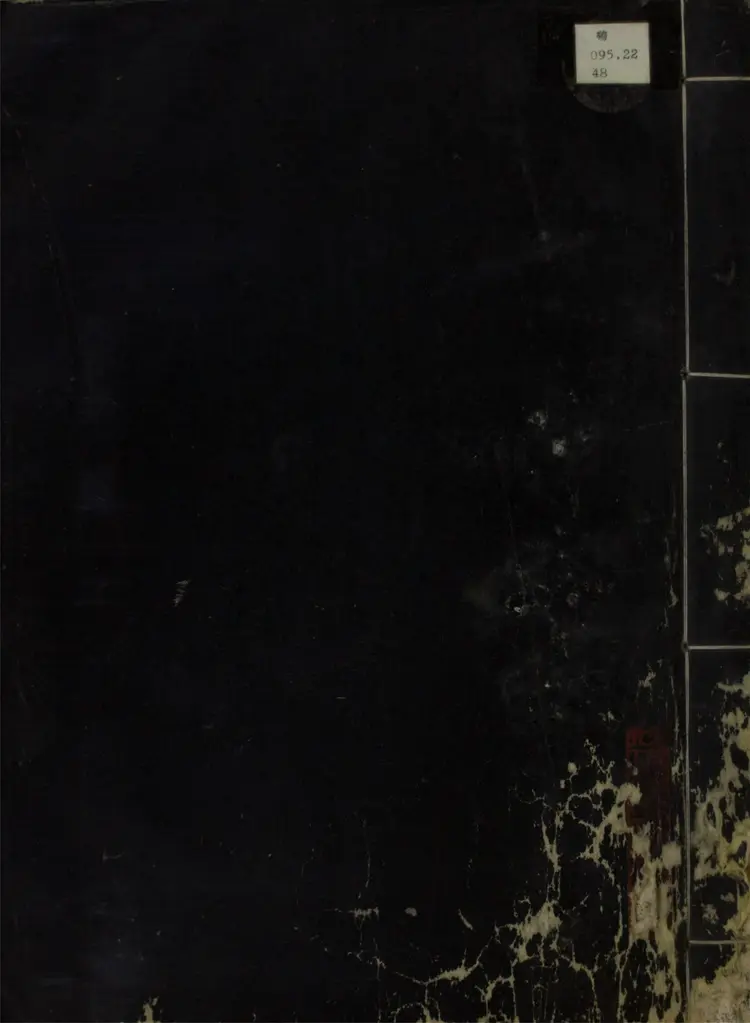 儀禮集說.十七卷