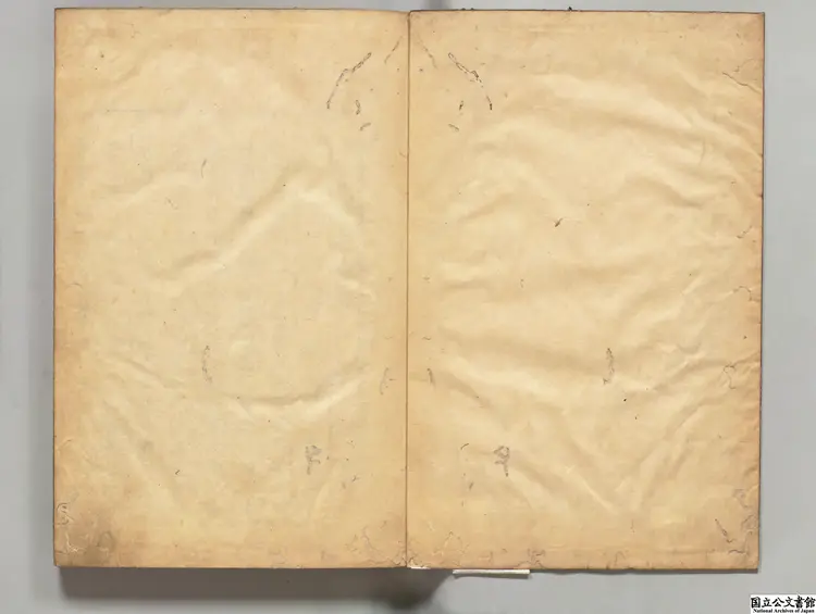 老子鬳斎口義 著者林希逸(宋)寛永04年江户刊本 老子鬳斎口義 著者林希逸(宋)寛永04年江户刊本