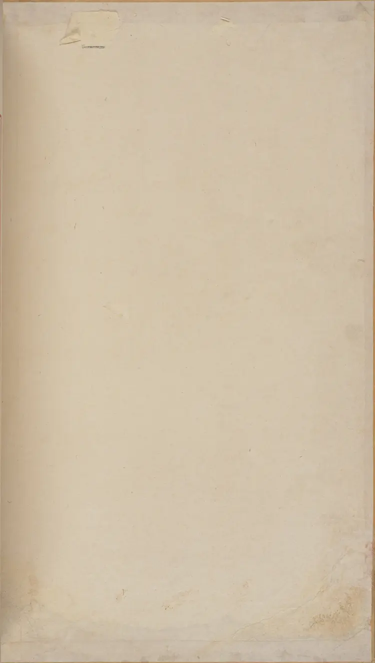 《永乐大典》卷10998-10999府字明嘉靖隆庆间内府重写本 《永乐大典》卷10998-10999府字明嘉靖隆庆间内府重写本