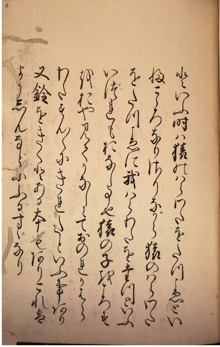 长恨歌图钞 长恨歌图钞