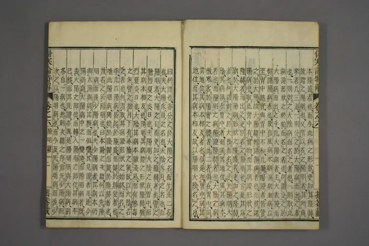 伤寒论特价卷五