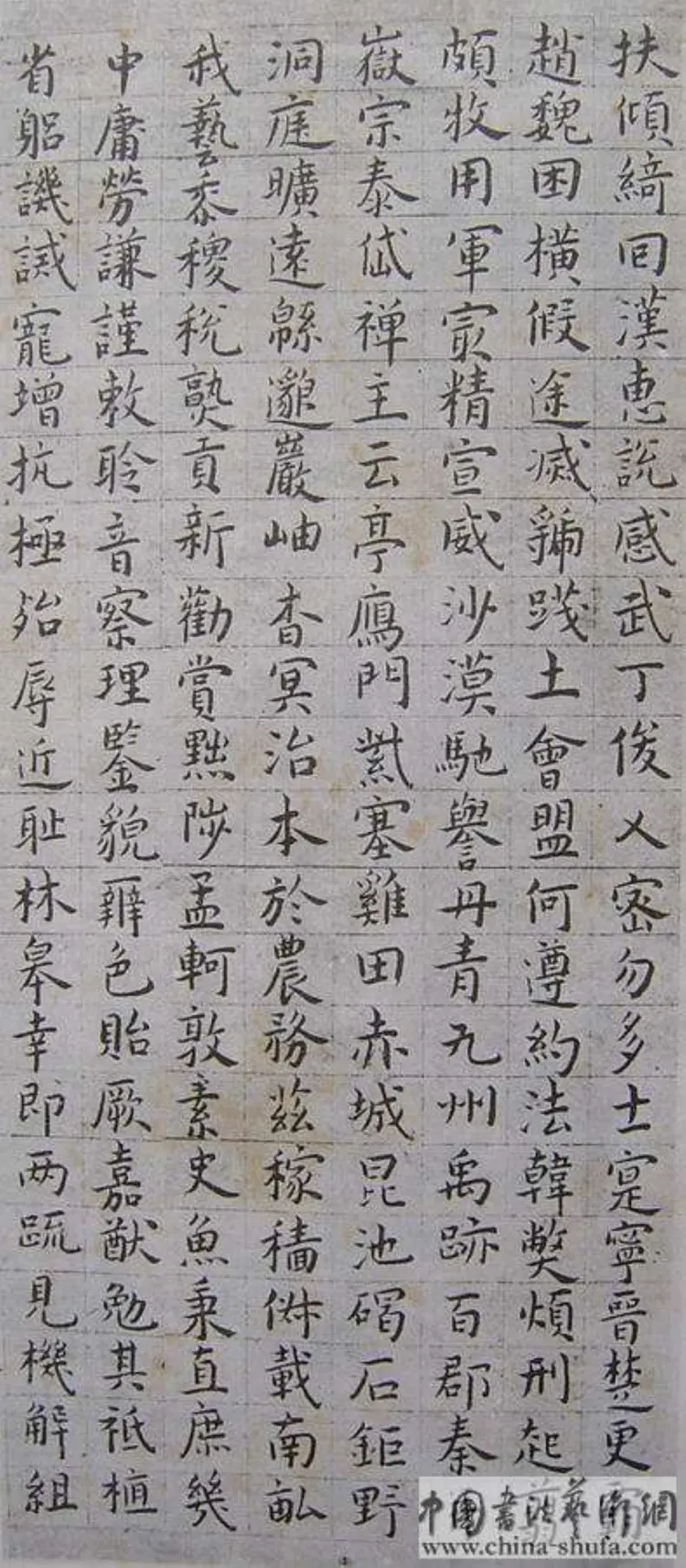 王宠小楷千字文字帖