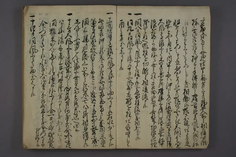 牡鹿郡小竹浜六兵衛舟唐国