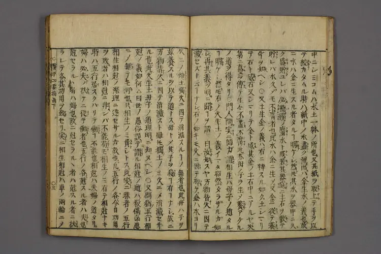 医学切要指南下卷 医学切要指南下卷