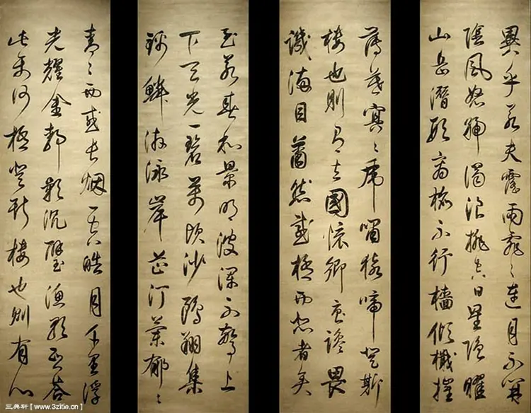 明朝董其昌行书岳阳楼记 明朝董其昌行书岳阳楼记