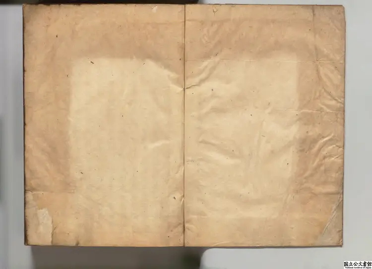 剪灯余話 選者李禎(明)/校訂者張光啓(明)元和 ~ 寛永刊本 剪灯余話 選者李禎(明)/校訂者張光啓(明)元和 ~ 寛永刊本