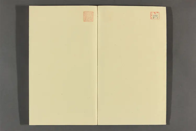 純宗御製 目录,第1-6册,別編  純祖撰