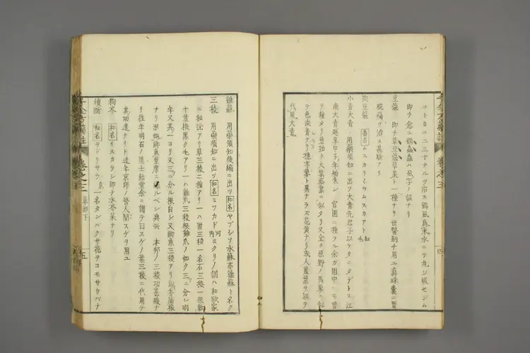 千金方药注卷三