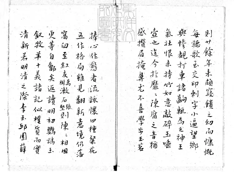 449.彙印傳奇第一集　民國二十三年上海鄭氏景印本