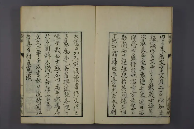 医余上卷 医余上卷