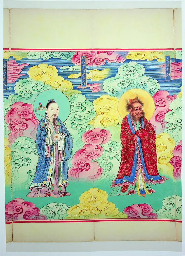 九天应元雷声普化天尊玉枢宝经.明嘉靖六年彩绘本.天理图书馆藏