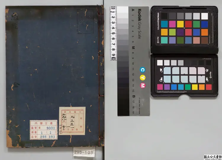 忠経集註詳解 選者鄭玄(漢)/校訂者余昌年(明) 江戸刊本 忠経集註詳解 選者鄭玄(漢)/校訂者余昌年(明) 江戸刊本