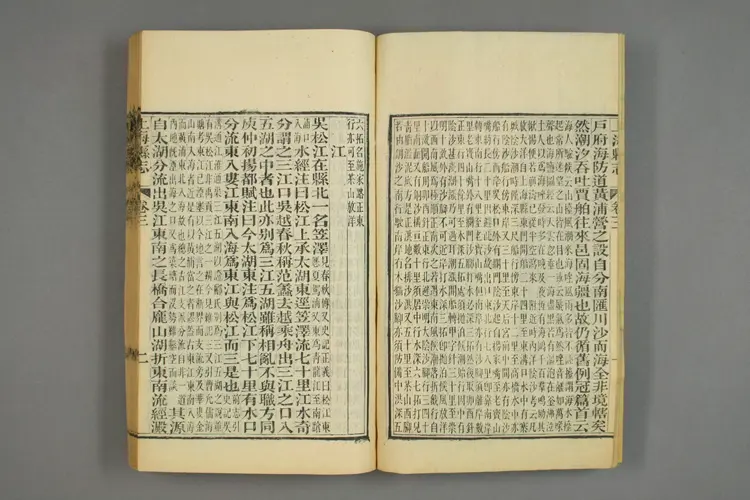 同治上海県志. [叙録] 巻首 巻1－32 補遺 _01692_0002