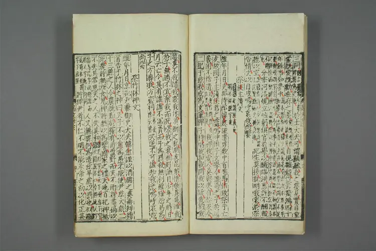 朱文公校昌黎先生文集 卷之1-40,外集,集伝,遺文 昌黎撰 ; 朱晦庵 考異 ; 王留畊 音釈 朱文公校昌黎先生文集 卷之1-40,外集,集伝,遺文 昌黎撰 ; 朱晦庵 考異 ; 王留畊 音釈