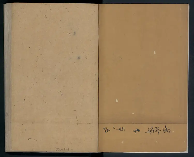 大六壬秘本.二十卷.金正音.著.清乾隆四十年施春园手钞本 大六壬秘本.二十卷.金正音.著.清乾隆四十年施春园手钞本