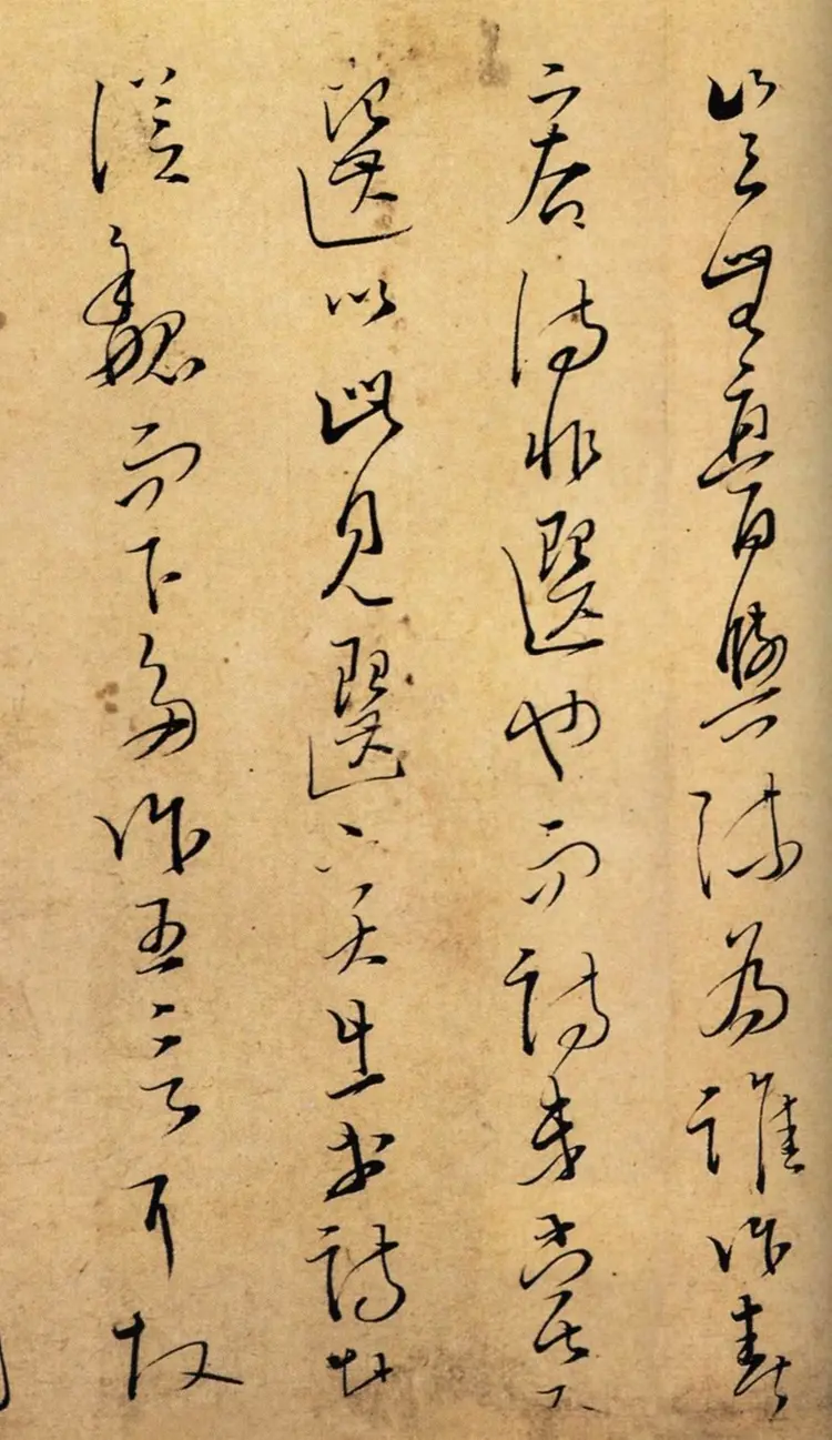 宋朝文天祥草书木鸡集序卷真迹