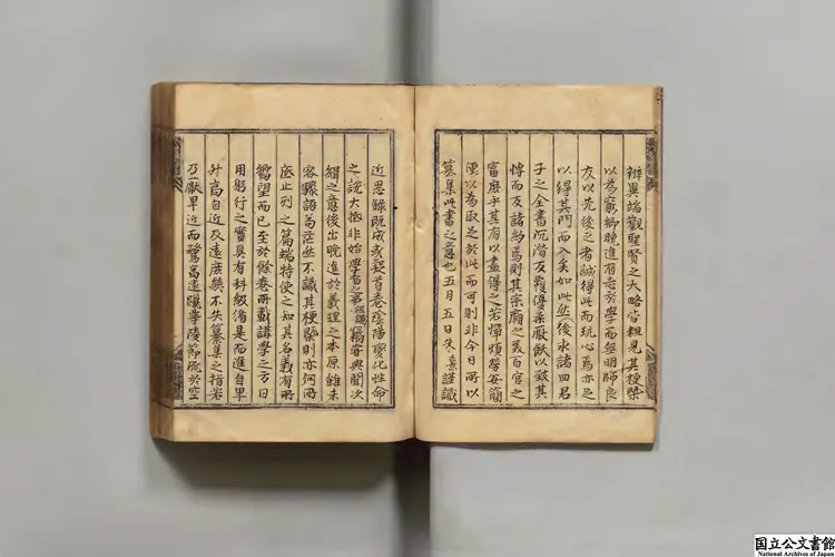 近思録 選者朱熹(宋)/選者呂祖謙(宋)/宋葉采集解/著者蔡模(宋)朝鮮万暦27年写本 近思録 選者朱熹(宋)/選者呂祖謙(宋)/宋葉采集解/著者蔡模(宋)朝鮮万暦27年写本