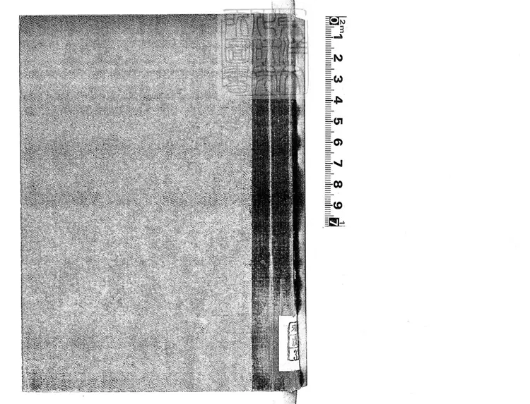 820 菊部叢譚一卷　民國十五年上海大東書局排印本