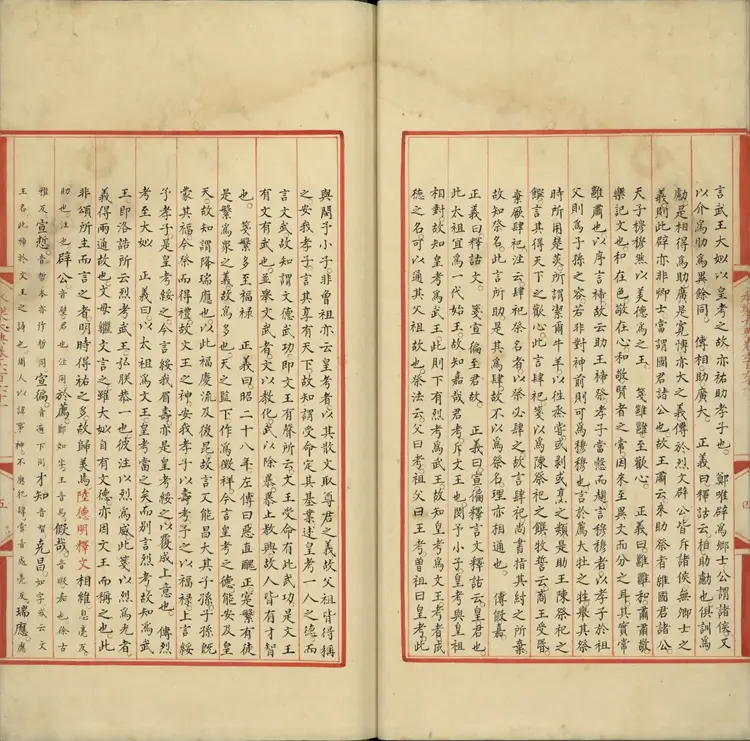 永乐大典 永乐大典