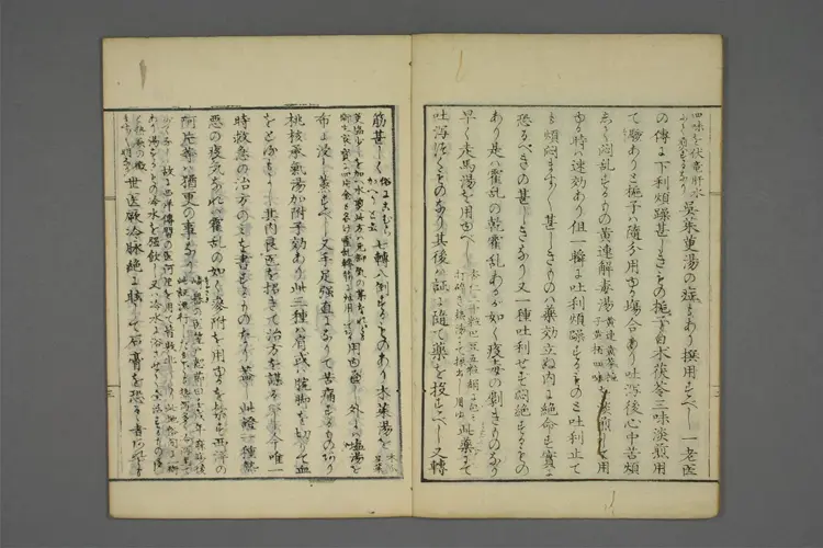 暴泄须知 暴泄须知