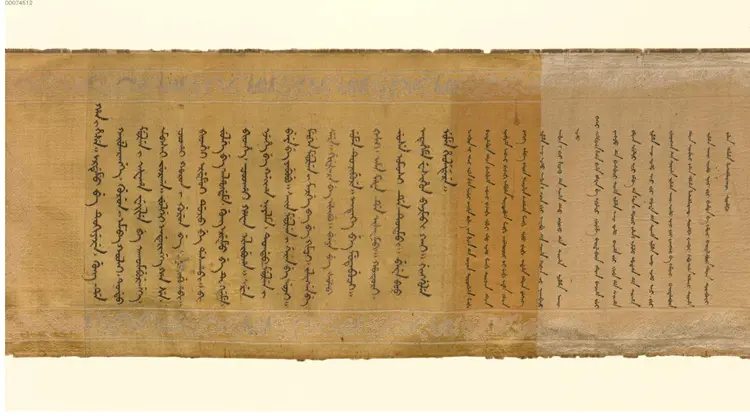 清同治元年诰命