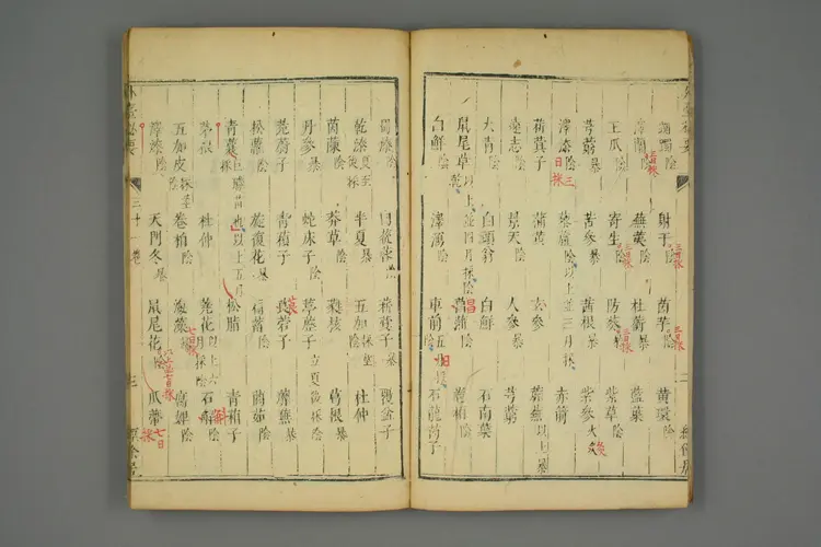 外台秘要卷三十一 外台秘要卷三十一