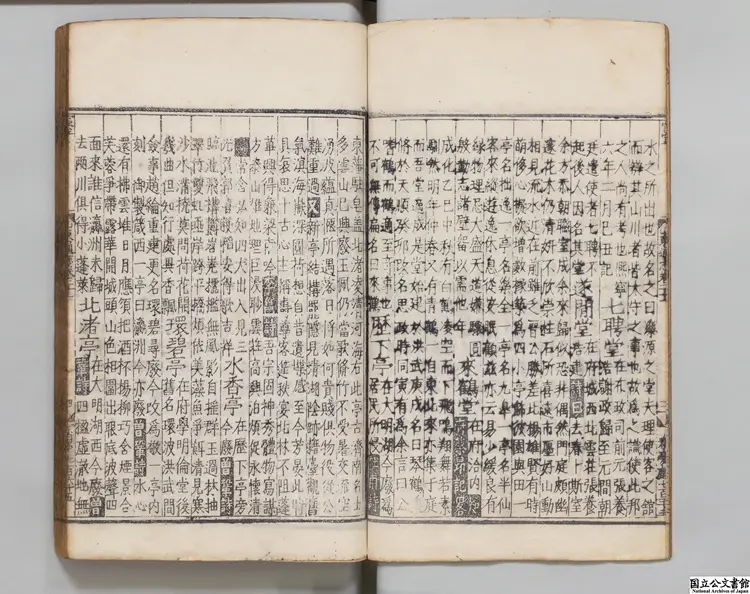 山東通志 著者陸釴(明)明嘉靖12年刊本 山東通志 著者陸釴(明)明嘉靖12年刊本