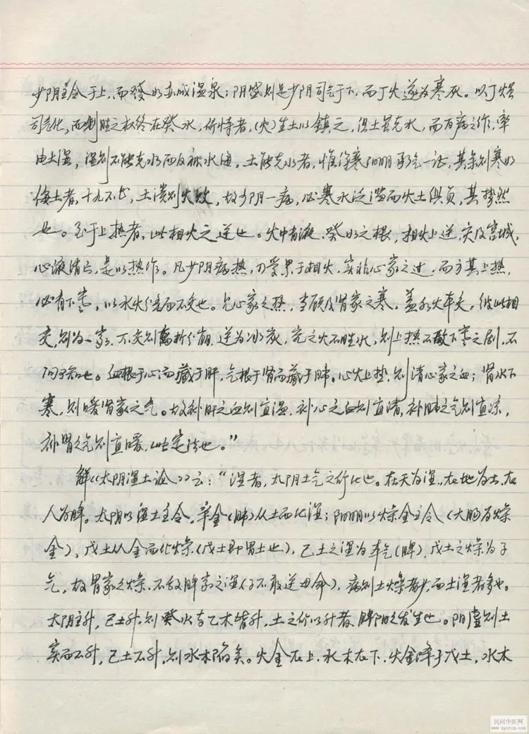 吴佩衡1959医药简述35页