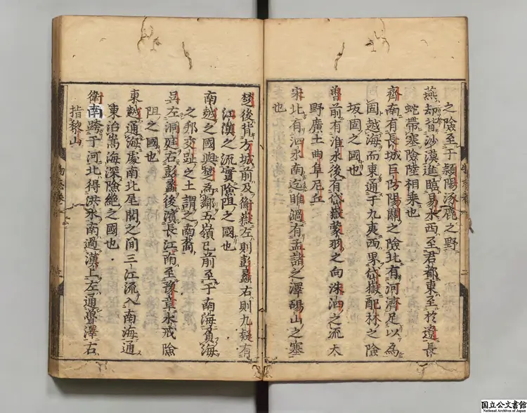 博物志 選者張華（晋）／注釈者周日（宋）／著者李石（宋）天和03年刊本