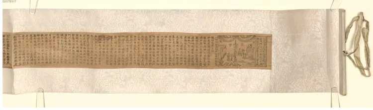 一切如来心秘密全身舍利宝箧印陀罗尼经