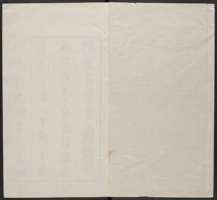 杨全甫谏草四卷.明·杨天民撰.天啓元年刊本