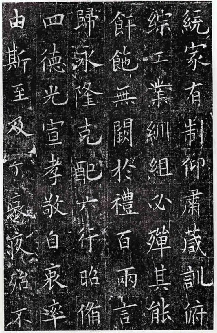 欧阳询楷书窦娘子墓志