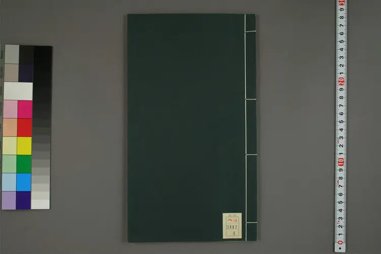 分類補註李太白詩 卷之1-12,21-25  李太白撰 ; 楊斉賢 集註 ; 蕭士贇 補註