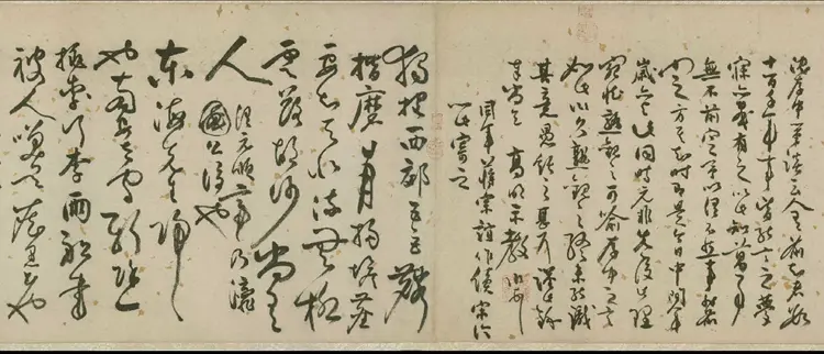 明朝张弼行草诗文卷 明朝张弼行草诗文卷